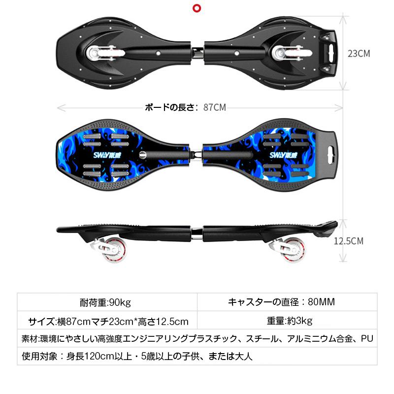 お子様に大人気キャスターボード スケボー エスボード Essboard ラングスジャパン 子供 大人用 初心者向け 光るウィール ギフト Jボードクロス 5色可選 Hb 001 Eito Ct 通販 Yahoo ショッピング