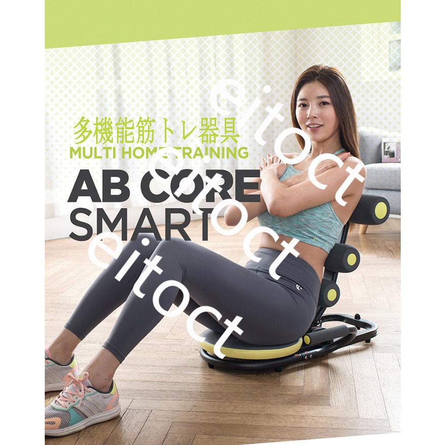 腹筋 マシン 折り畳み式 使い方たくさん 筋トレ 腹筋器具 腹筋マシーン 体幹 インナーマッスル 筋肉トレーニング シットアップ シェイプアップ フィットネス機器 Jksa05 Eito Ct 通販 Yahoo ショッピング