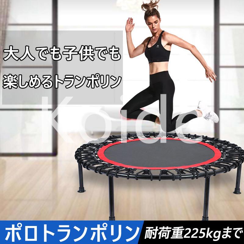 安心の定価販売 トランポリン 子ども 大人 室内用 大型100cm 吸盤足 耐荷重225kg 折りたたみ式 収納便利 ダイエットとエクササイズ用 フィットネス 想像を超えての Studiostodulky Cz