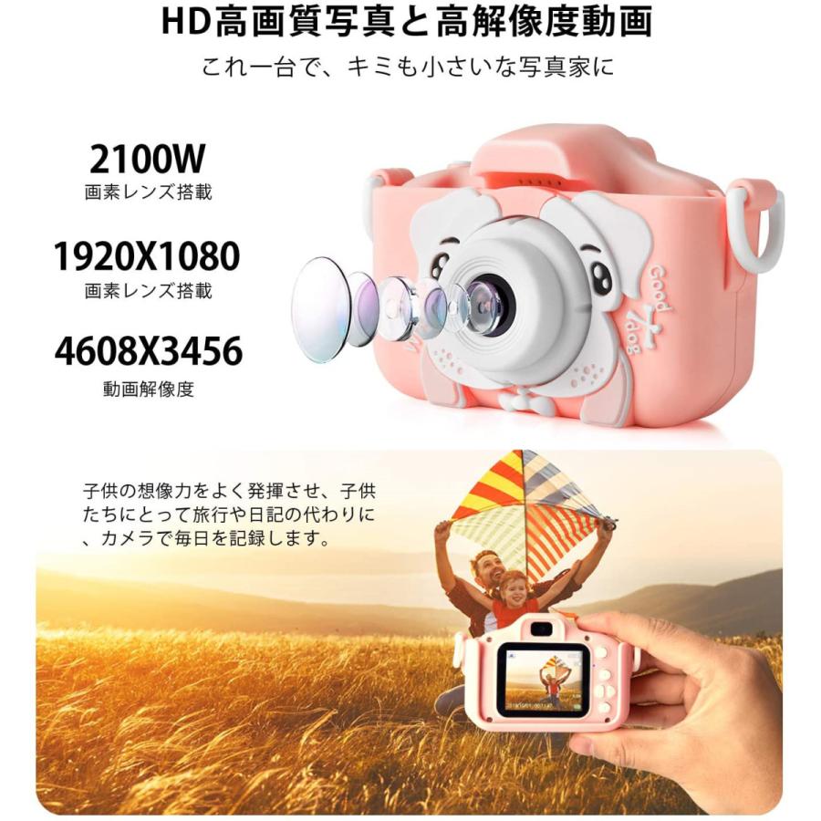 トイカメラ デジタルカメラ32G SDカード キッズカメラ 子供プレゼント 子供用カメラ 子供用 2000万画素 ブルー usb充電 期間限定の激安セール 至高 ピンク 誕生日 タイマー撮影