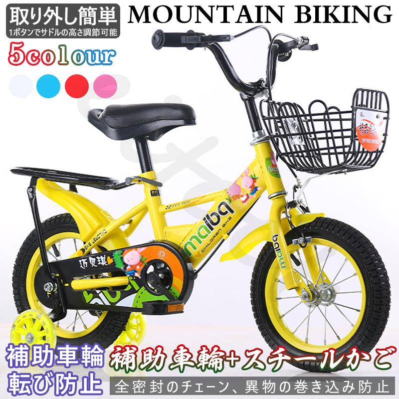 オープニング大放出セール 自転車 子供用 スチールフレーム ブレーキ サスペンション 男の子 女の子 プレゼント 誕生日 スポーツ 輝く高品質な Technet 21 Org