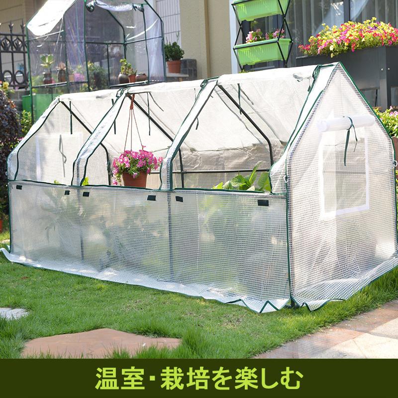 家庭菜園 ガーデニング Pe素材 ビニールハウス 温室 ガーデニング 安定した 耐水性 耐引き裂き 耐久性 多肉植物 鉢植え Yygj 040 Eito Ct 通販 Yahoo ショッピング