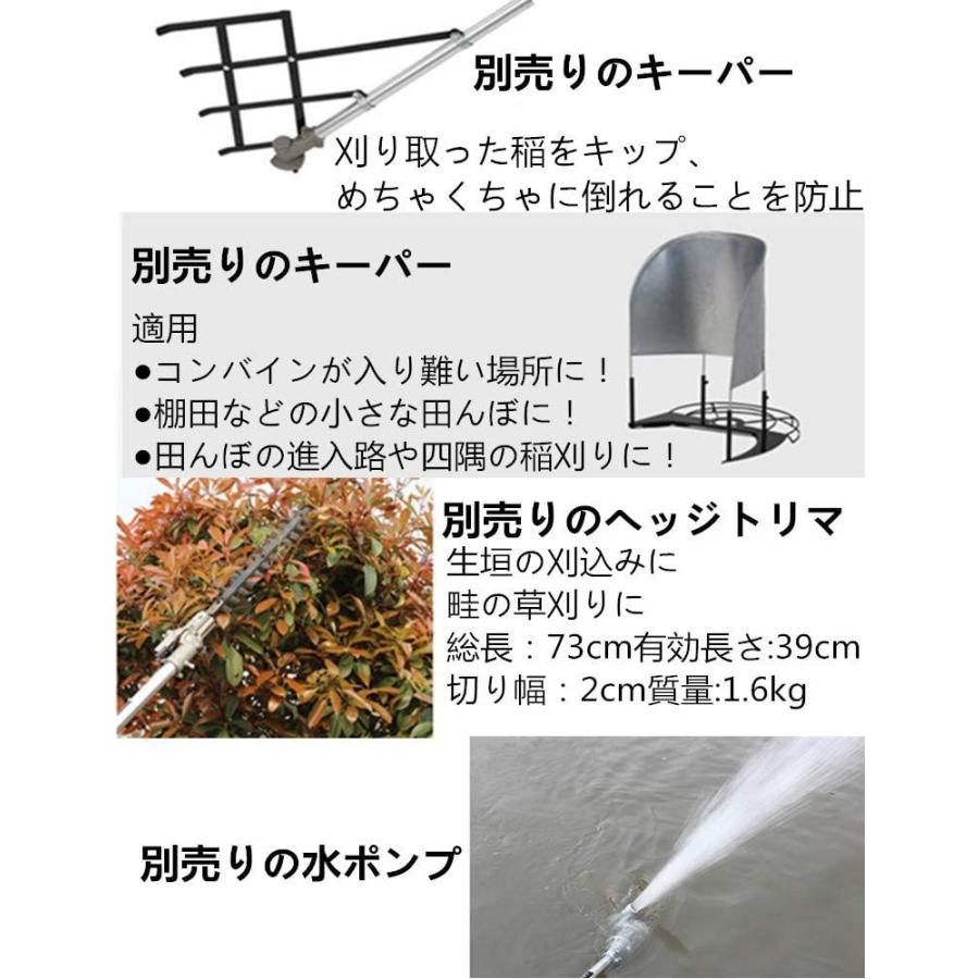 再再販 耕うん機 草刈機 刈払機 ポールソー 多機能 4種類のアタッチメント 背負式 0 8lガソリンタンク ループハンドル 1kwパワー エンジン