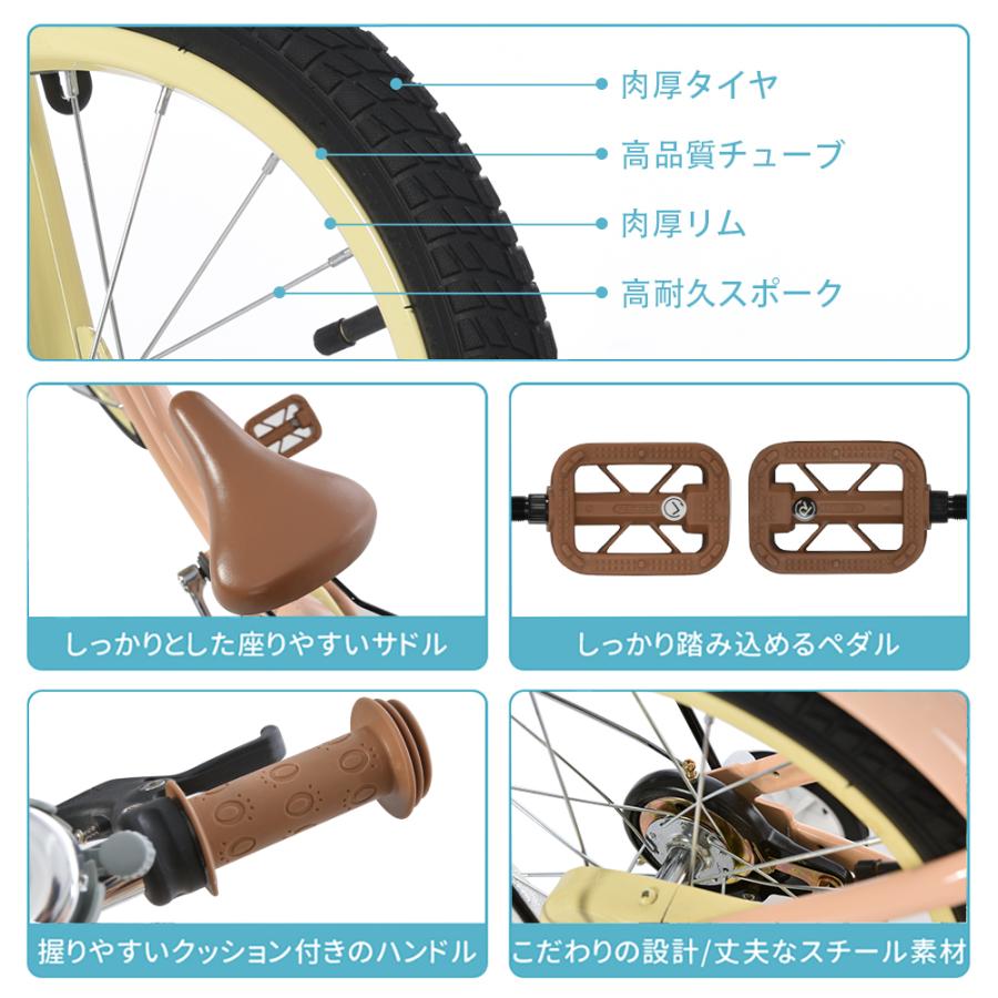 子供用自転車 16インチ 自転車 子供用 幼児用 軽量 補助輪 ベル ペタル 誕生日プレゼント 子供の日ギフト キッズバイク 子供用バイク 95%組立完成 