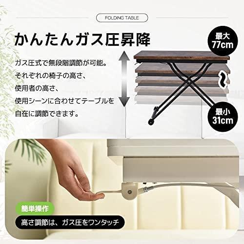 テーブル 天板が2倍に広がるガス圧昇降テーブル 100×50 100×100 ガス圧昇降式テーブル 昇降テーブル ダイニングテーブル ローテーブル センターテーブル 好きな位置に止められます