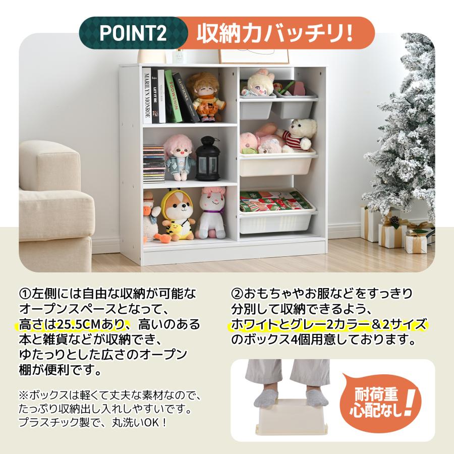 絵本ラック おもちゃ収納 絵本棚 収納ラック 収納ボックス スライドドア付き 収納棚 本箱 子供用シェルフ 収納ケース 子ども用 家具 木製 大容量 キッズ 子供服 