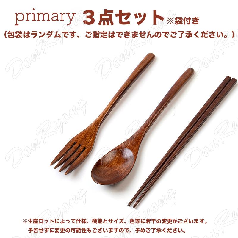 お箸 スプーン フォーク 木製 キッチン 和風 木目 漆塗り 天然