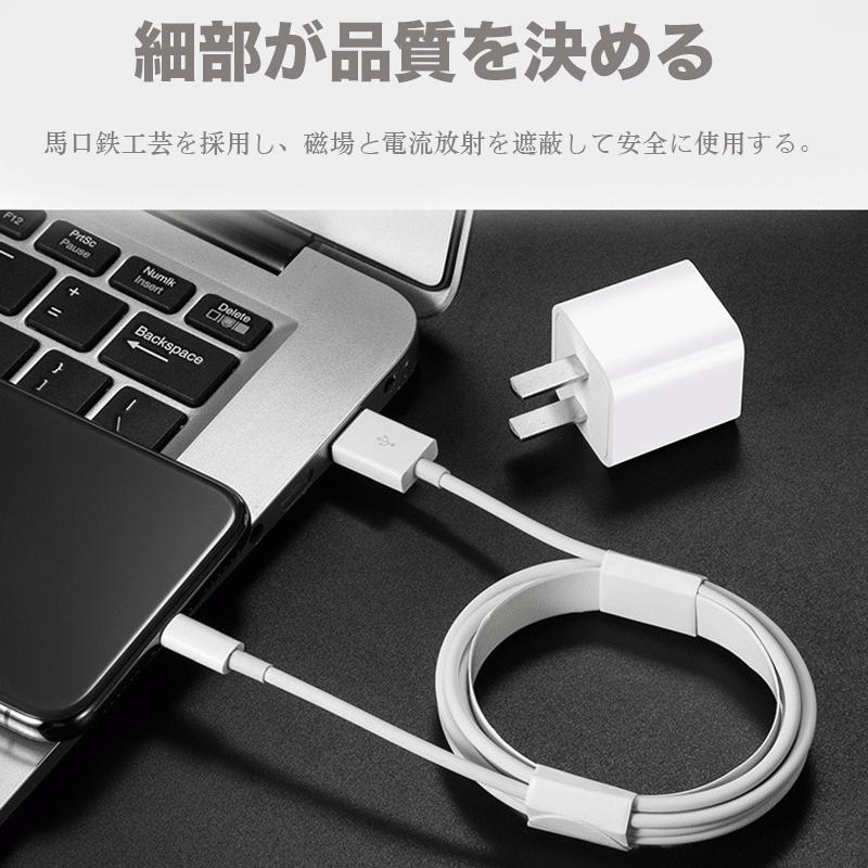 iphoneケーブル USB Lightning1m 1.5m 2m 3m 8m 充電 USBケーブル iPod