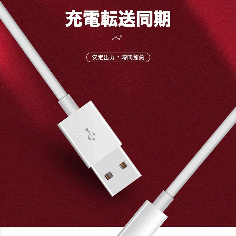 iphoneケーブル USB Lightning1m 1.5m 2m 3m 8m 充電 USBケーブル iPod