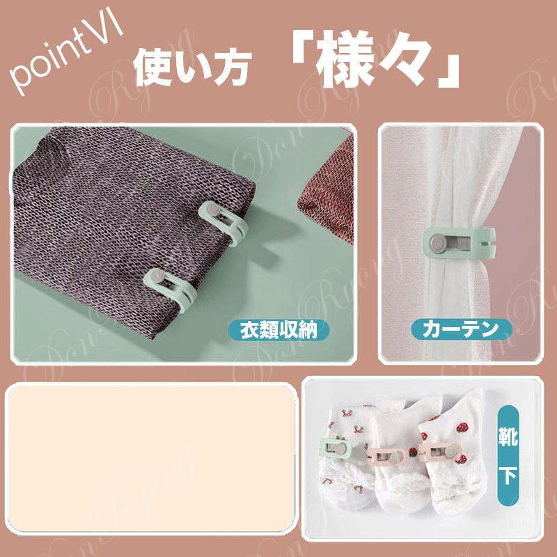 布団固定器 6点セット 滑り止め クリップ マットレス バレンタインデー 布団ズレ防止 介護 2024 春 秋 冬 初販売 プレゼント 大晦日 お正月 福袋 クリスマス |  | 13