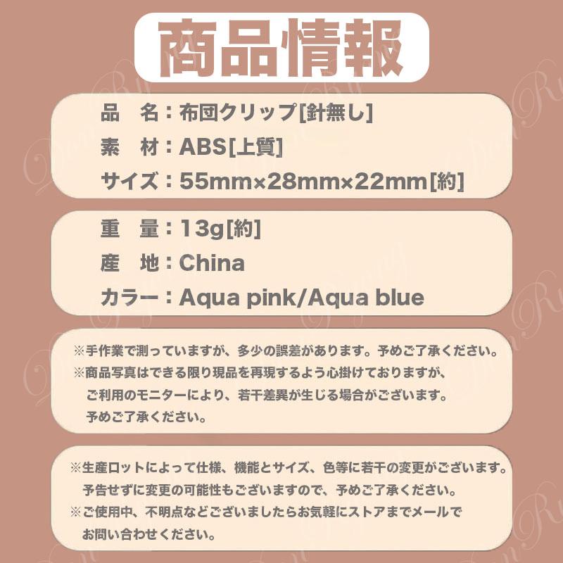 布団固定器 6点セット 滑り止め クリップ マットレス バレンタインデー 布団ズレ防止 介護 2024 春 秋 冬 初販売 プレゼント 大晦日 お正月 福袋 クリスマス |  | 03