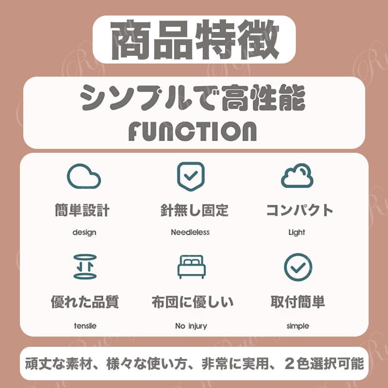 布団固定器 6点セット 滑り止め クリップ マットレス バレンタインデー 布団ズレ防止 介護 2024 春 秋 冬 初販売 プレゼント 大晦日 お正月 福袋 クリスマス |  | 04