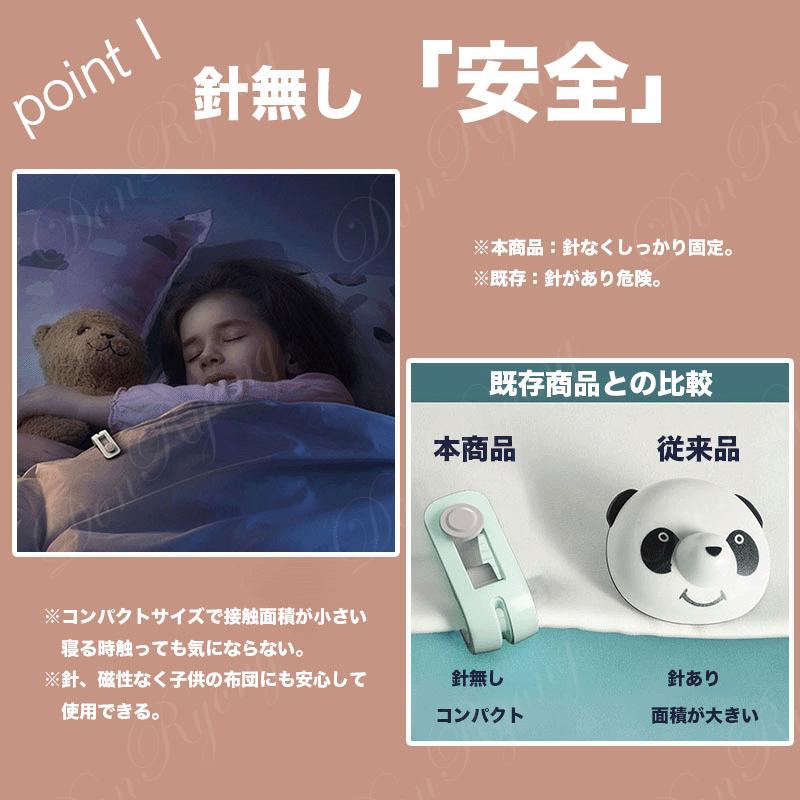 布団固定器 6点セット 滑り止め クリップ マットレス バレンタインデー 布団ズレ防止 介護 2024 春 秋 冬 初販売 プレゼント 大晦日 お正月 福袋 クリスマス |  | 08