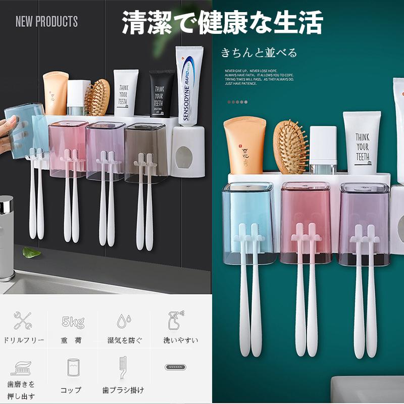 歯磨きコップ ホルダー歯ブラシホルダー 歯ブラシスタンド コップスタンド 歯ブラシたて 洗面所収納 壁掛け アクリル接着パッド母の日 父の日 Ry 21 11 07 1 Donryong 通販 Yahoo ショッピング