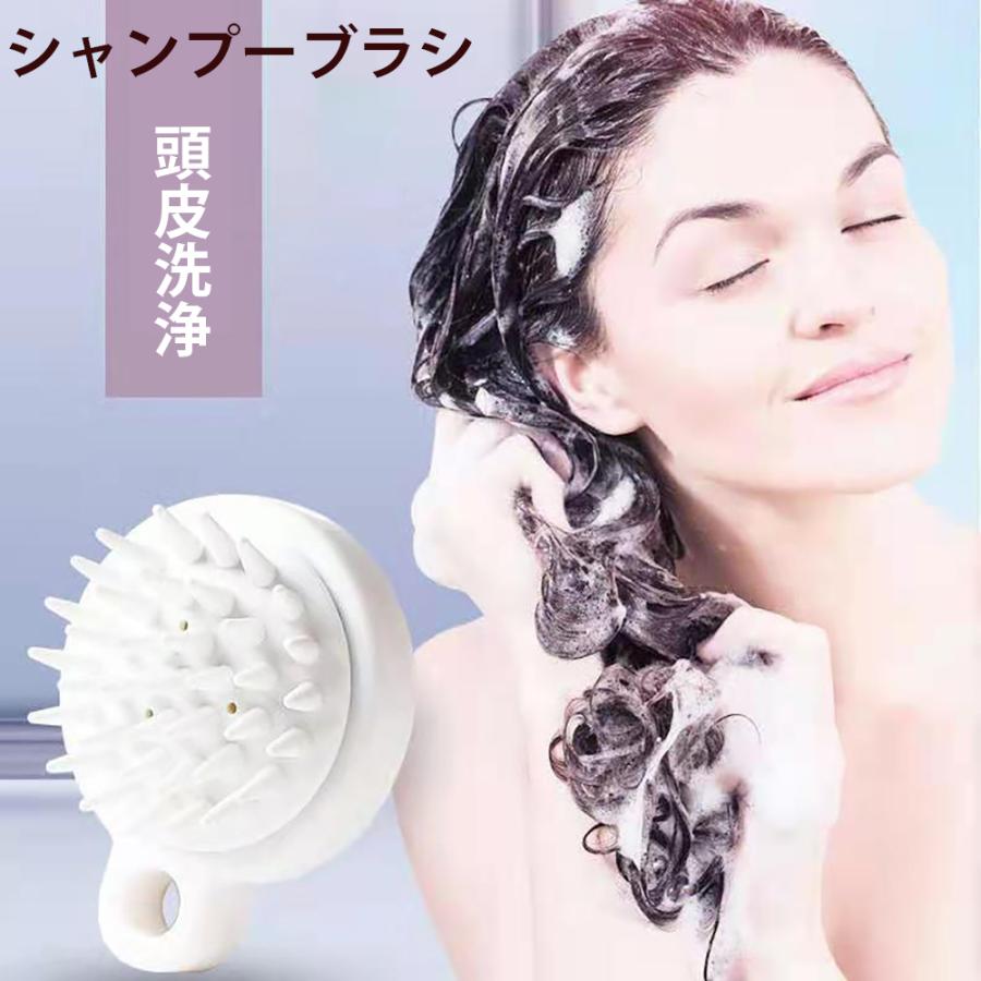 高品質 シャンプーブラシ スカルプブラシ 頭皮 マッサージ 効果 メリット スカルプケア ヘアケア 血行促進 フケ かゆみ 頭皮洗浄 メンズ シリコン