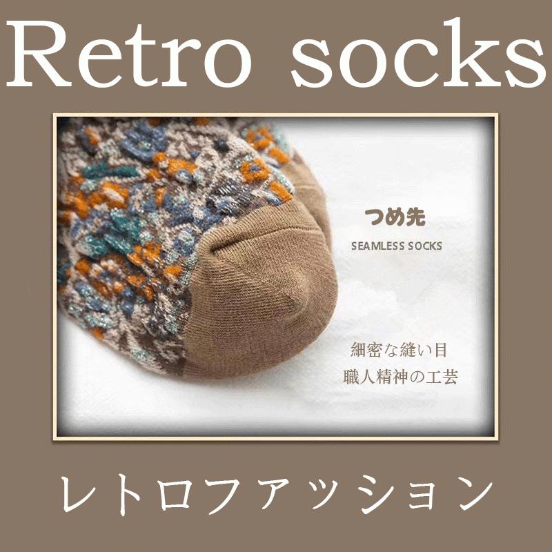 ソックス レディース 靴下 くつした  秋 冬 クルー フラワー 花 可愛い おしゃれ  プレゼント 欧米風 お正月 クリスマス お歳暮 プレゼント 福袋 2022 |  | 24