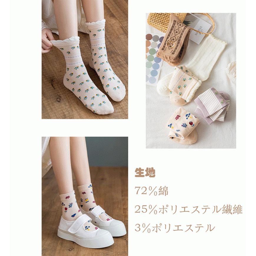 靴下 ソックス レディース 送料無料 花柄 ショート 締め付けない ゆったり 綿 ゆるい 口ゴム 送料無料 お正月 お歳暮 福袋 |  | 10