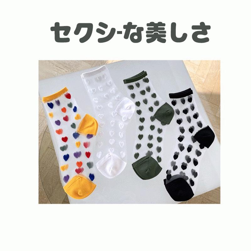 靴下 レースショートソックス レディース シースルー シアー 脱げにくい ハート ソックス 靴下 インナーソックス 即納 送料無料 お正月 お歳暮 福袋 |  | 05
