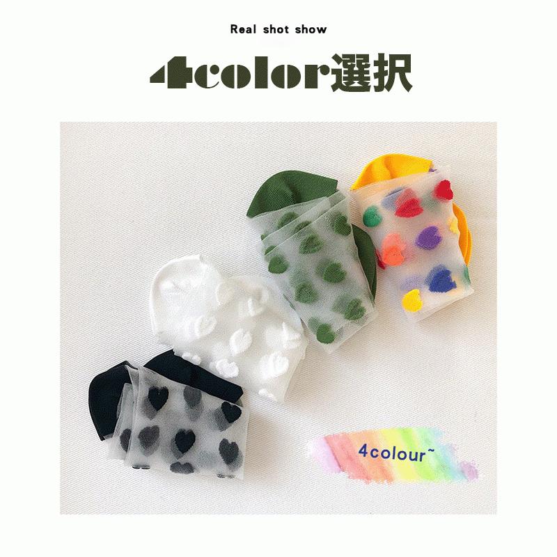 靴下 レースショートソックス レディース シースルー シアー 脱げにくい ハート ソックス 靴下 インナーソックス 即納 送料無料 お正月 お歳暮 福袋 |  | 15