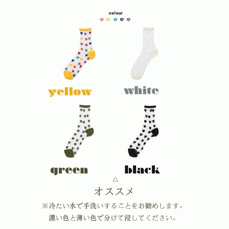 靴下 レースショートソックス レディース シースルー シアー 脱げにくい ハート ソックス 靴下 インナーソックス 即納 送料無料 お正月 お歳暮 福袋 |  | 23