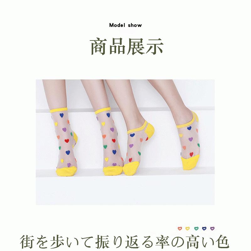 靴下 レースショートソックス レディース シースルー シアー 脱げにくい ハート ソックス 靴下 インナーソックス 即納 送料無料 お正月 お歳暮 福袋 |  | 11