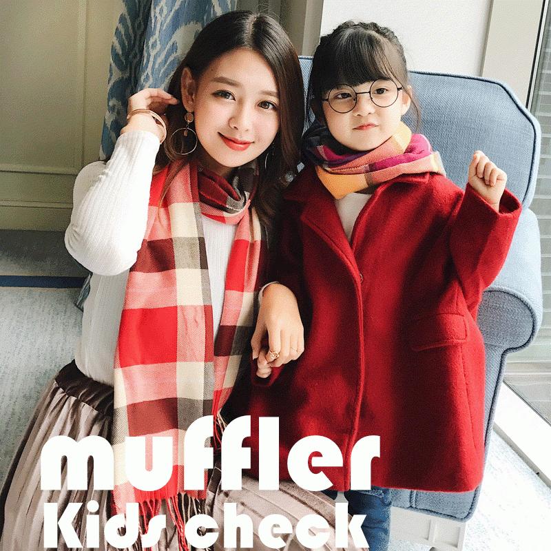 マフラー キッズマフラー ふんわり 柔らかい 上質 お洒落 祝い シンプル おしゃれ  プレゼント 春　秋　冬 |  | 05