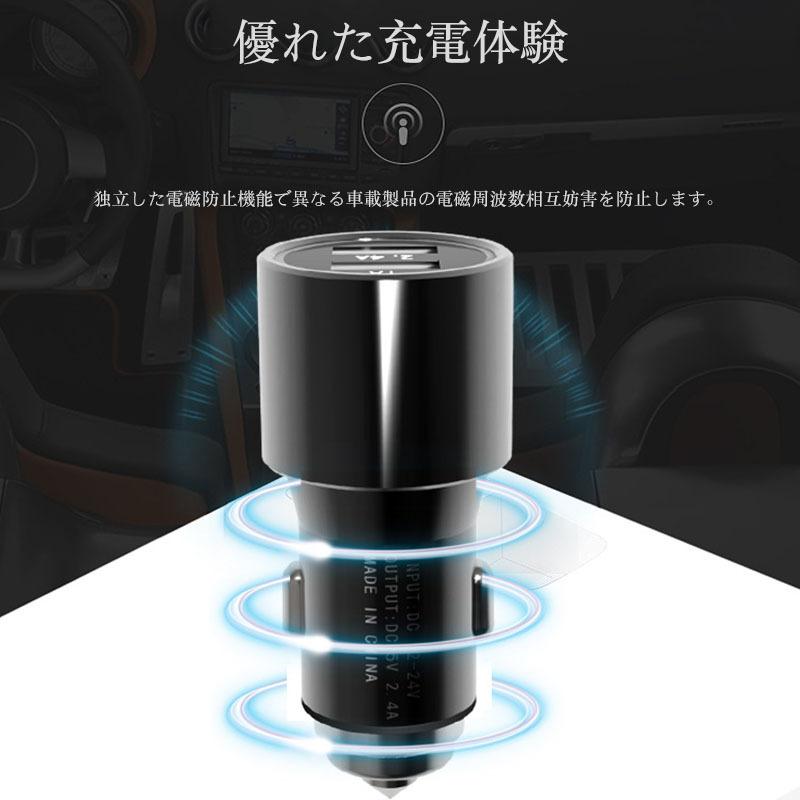 価格 レクサスNX AYZ10 AGZ10 USB カーチャージャー シガーソケット 12V-24V対応 iphone Android ipad USBケーブル付き レクサス CT USB カーチャージャー シガーソケット 12V-24V対応 iphone Android ipad USBケーブル付き