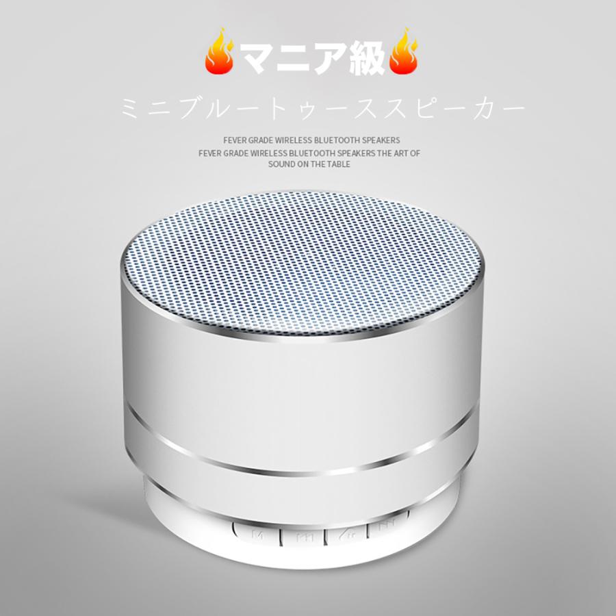 超人気 専門店 ワイヤレスブルートゥーススピーカー Tfカード再生 Usb再生 有線再生 ハンズフリー