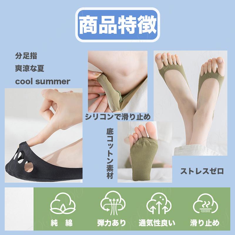 フットカバー  カバーソックス 靴下 アイスシルク 涼しい 爽涼 せクシー フットカバー 美脚 レディース パンプス用 夏用 脱げない 消臭 防臭 蒸れない |  | 09