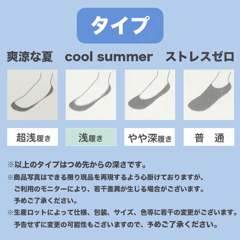 フットカバー  カバーソックス 靴下 アイスシルク 涼しい 爽涼 せクシー フットカバー 美脚 レディース パンプス用 夏用 脱げない 消臭 防臭 蒸れない |  | 11
