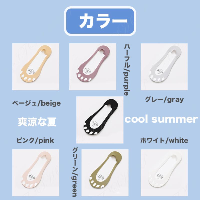 フットカバー  カバーソックス 靴下 アイスシルク 涼しい 爽涼 せクシー フットカバー 美脚 レディース パンプス用 夏用 脱げない 消臭 防臭 蒸れない |  | 12
