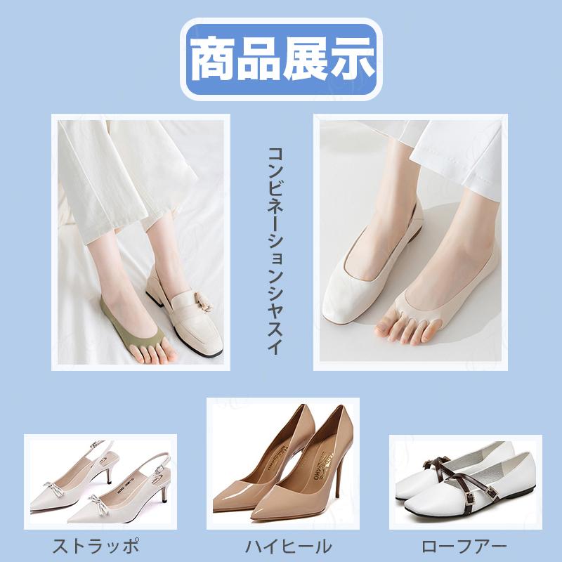 フットカバー  カバーソックス 靴下 アイスシルク 涼しい 爽涼 せクシー フットカバー 美脚 レディース パンプス用 夏用 脱げない 消臭 防臭 蒸れない |  | 13