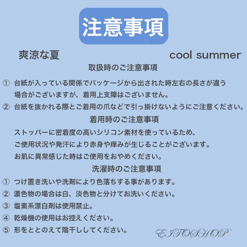 フットカバー  カバーソックス 靴下 アイスシルク 涼しい 爽涼 せクシー フットカバー 美脚 レディース パンプス用 夏用 脱げない 消臭 防臭 蒸れない |  | 14
