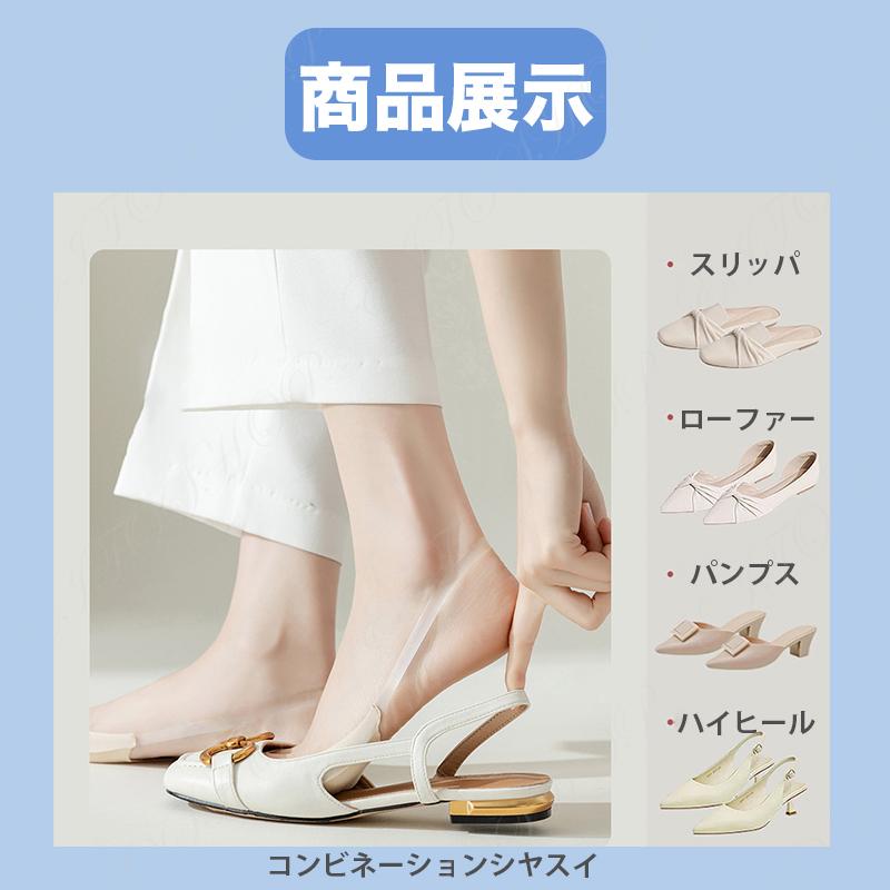 浅口ステルスカバー カバーソックス 靴下  透明ヒモ アイスシルク 涼しい 爽涼 せクシー フットカバー 美脚 レディース   夏用 脱げない 消臭 防臭 蒸れない |  | 10