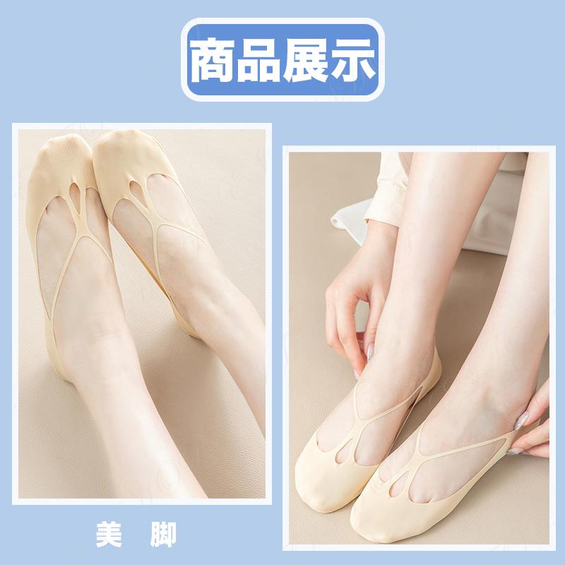 フットカバー バレエフットカバー カバーソックス 靴下 アイスシルク 涼しい 爽涼 せクシー  美脚 レディース  夏用 脱げない 消臭 防臭 蒸れない |  | 10