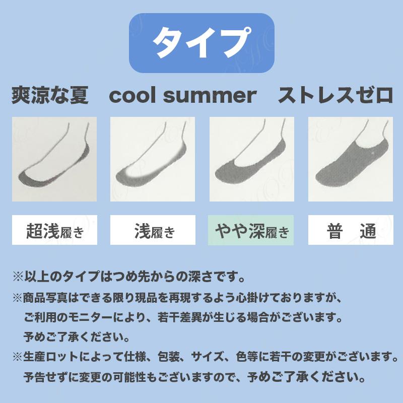 フットカバー バレエフットカバー カバーソックス 靴下 アイスシルク 涼しい 爽涼 せクシー  美脚 レディース  夏用 脱げない 消臭 防臭 蒸れない |  | 04
