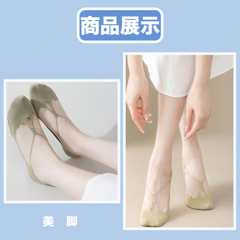 フットカバー バレエフットカバー カバーソックス 靴下 アイスシルク 涼しい 爽涼 せクシー  美脚 レディース  夏用 脱げない 消臭 防臭 蒸れない |  | 08