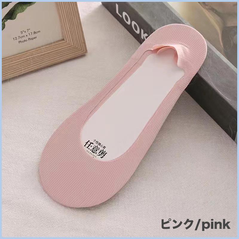 浅口ステルスカバー カバーソックス 靴下  アイスシルク 涼しい 爽涼 せクシー フットカバー 美脚 レディース パンプス用 夏用 脱げない 消臭 防臭 蒸れない |  | 12