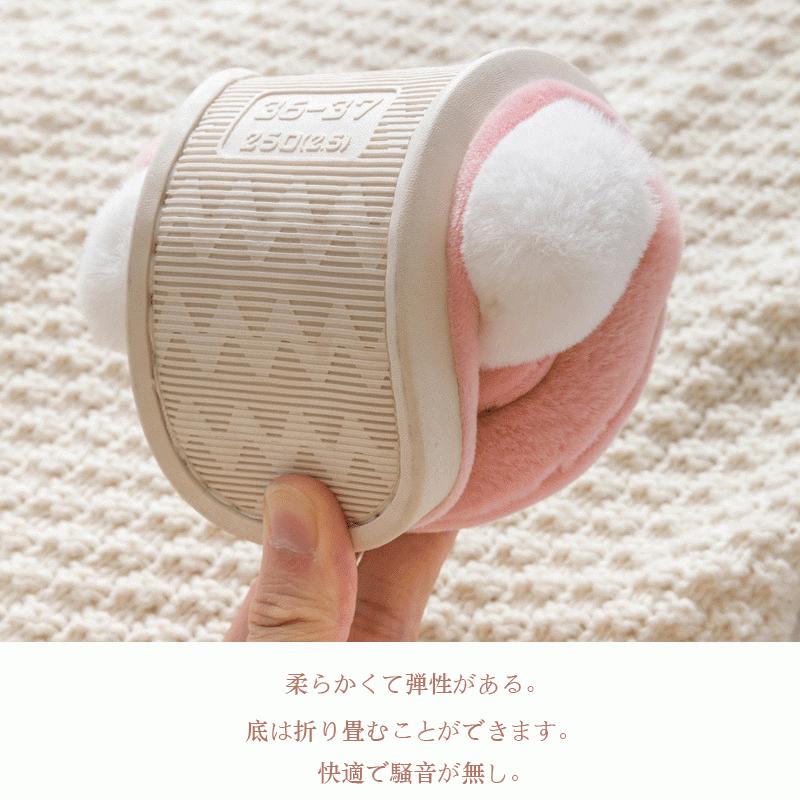 スリッパ おしゃれ ルームシューズ 来客用 春用 秋用 冬用 室内履き 冷え対策 可愛い かわいい 暖かい ふわふわ もこもこ |  | 04