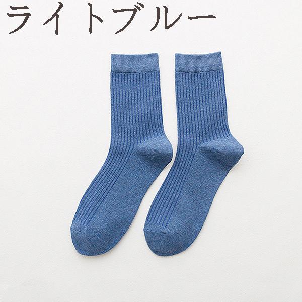 靴下 メンズ ビジネスソックス  抗菌防臭 梅雨対策 快適 ビジネス 通勤 オシャレ トーンミックス デザイン セット ミドル丈ソックス |  | 12