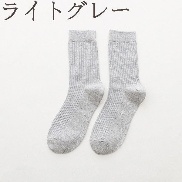 靴下 メンズ ビジネスソックス  抗菌防臭 梅雨対策 快適 ビジネス 通勤 オシャレ トーンミックス デザイン セット ミドル丈ソックス |  | 13