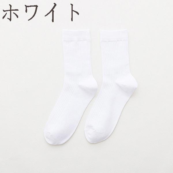 靴下 メンズ ビジネスソックス  抗菌防臭 梅雨対策 快適 ビジネス 通勤 オシャレ トーンミックス デザイン セット ミドル丈ソックス |  | 14