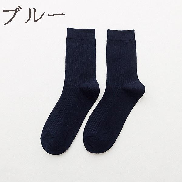 靴下 メンズ ビジネスソックス  抗菌防臭 梅雨対策 快適 ビジネス 通勤 オシャレ トーンミックス デザイン セット ミドル丈ソックス |  | 15