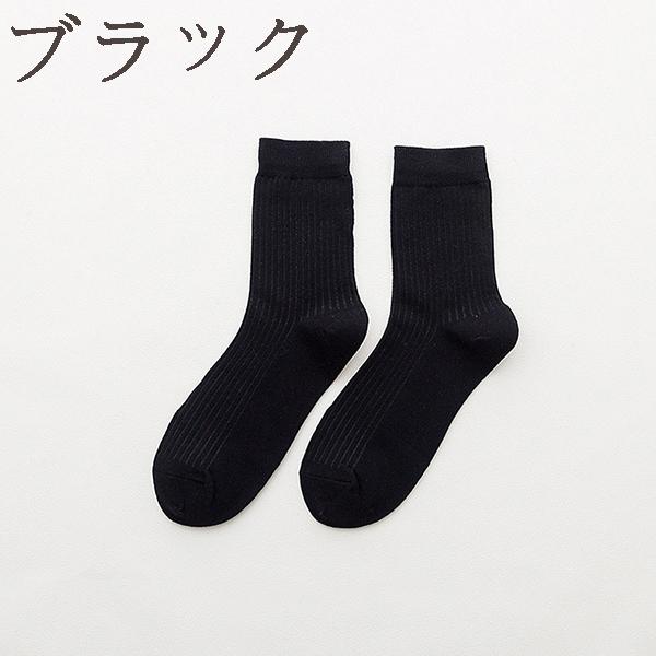 靴下 メンズ ビジネスソックス  抗菌防臭 梅雨対策 快適 ビジネス 通勤 オシャレ トーンミックス デザイン セット ミドル丈ソックス |  | 16