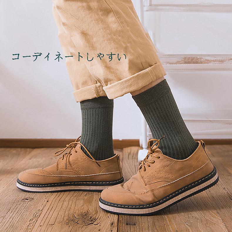 靴下 メンズ ビジネスソックス  抗菌防臭 梅雨対策 快適 ビジネス 通勤 オシャレ トーンミックス デザイン セット ミドル丈ソックス |  | 06