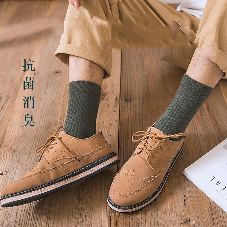 靴下 メンズ ビジネスソックス  抗菌防臭 梅雨対策 快適 ビジネス 通勤 オシャレ トーンミックス デザイン セット ミドル丈ソックス |  | 07