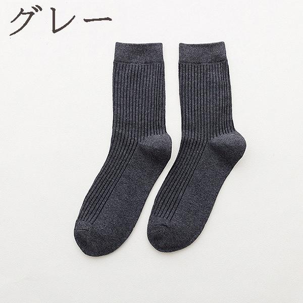 靴下 メンズ ビジネスソックス  抗菌防臭 梅雨対策 快適 ビジネス 通勤 オシャレ トーンミックス デザイン セット ミドル丈ソックス |  | 10