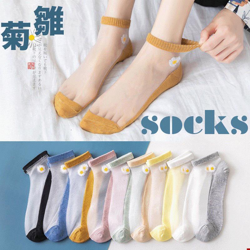 靴下 レースショートソックス 美脚 レディース シースルー シアー 脱げにくい ハート ソックス 靴下 インナーソックス 即納 送料無料 お正月 お歳暮 福袋 |  | 08