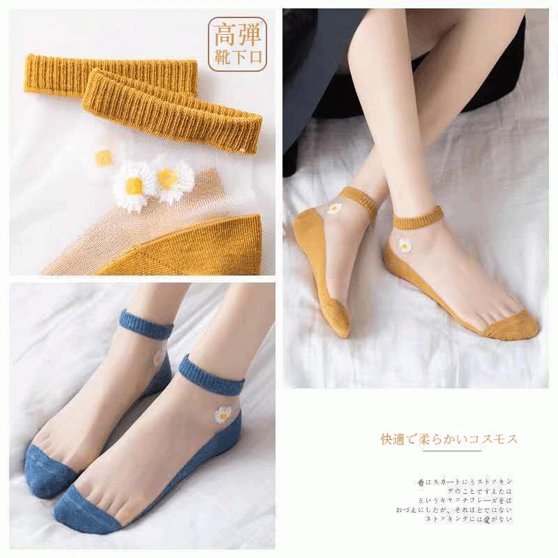 靴下 レースショートソックス 美脚 レディース シースルー シアー 脱げにくい ハート ソックス 靴下 インナーソックス 即納 送料無料 お正月 お歳暮 福袋 |  | 12