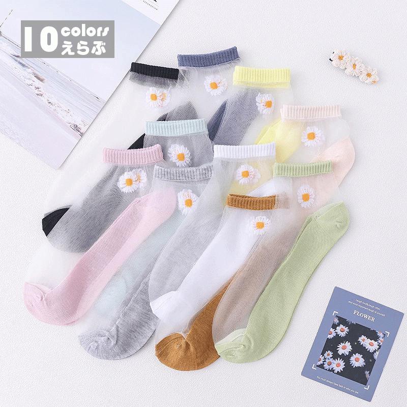 靴下 レースショートソックス 美脚 レディース シースルー シアー 脱げにくい ハート ソックス 靴下 インナーソックス 即納 送料無料 お正月 お歳暮 福袋 |  | 14